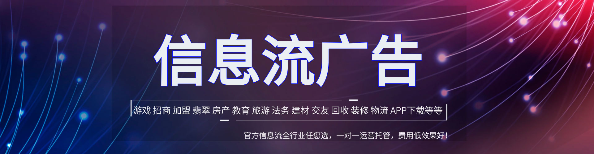 连云百度sem