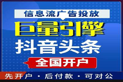 百度推广实战案例：从零开始打造爆款
